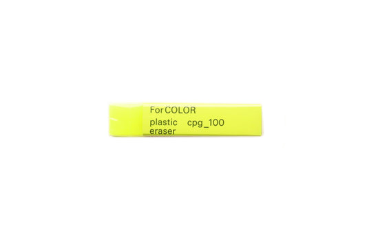ForCOLOR Plastic Eraser - Neon Yellow